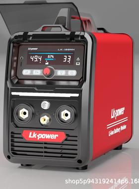 LK-180MH矿井水泥化工厂维修高空作业用便携充电式锂电池电焊机