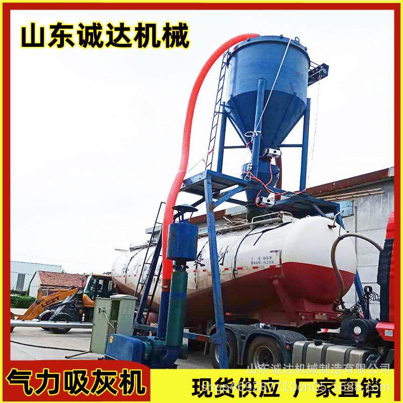 气力输送机 仓储水泥粉输送气力吸灰机 罗茨风机负压吸灰机,搬运/仓储/物流设备,输送机,淘宝优惠券,粉丝福利购,淘宝优惠卷