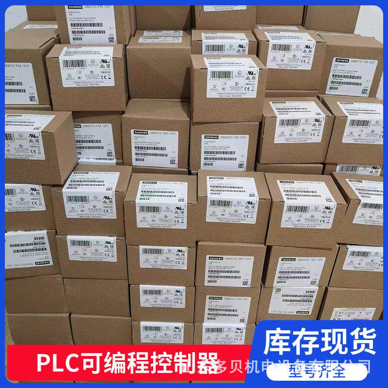 6ES7355-0VH10-7CE0 S7-300PLC SM 321数字输入模块