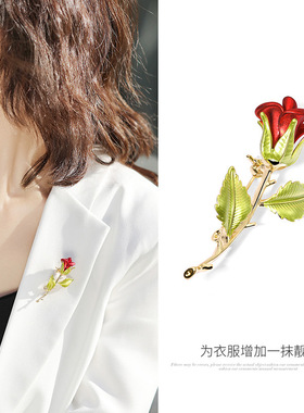 刘耀文同款抹油玫瑰花胸针 欧美高档复古奢华男女西服装配饰别针
