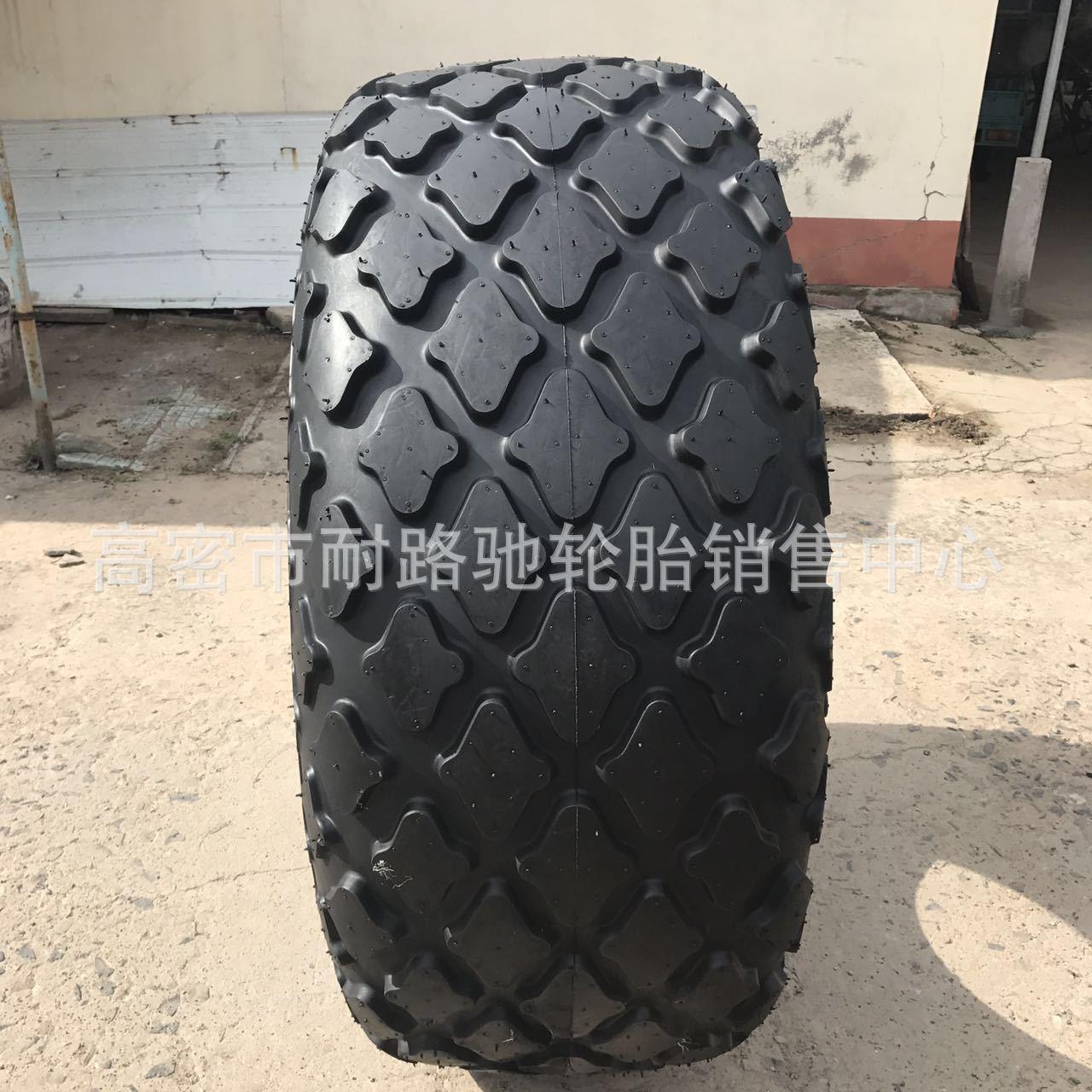 风神 徐工震动式压路机轮胎20.5-25 23.1-26 18.00-24轮胎