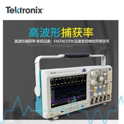 采购混合域示波器 MDO3054 不含软件 四通道 带宽500M MDO3000 。