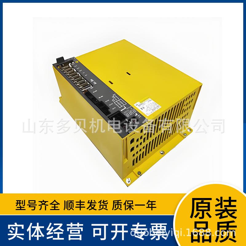 A06B-6112-H00#H07 发那科放大器驱动器模块全新