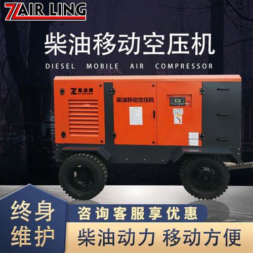 厂家直供柴油移动式空压机 中高压大功率空气压缩机柴移空压机