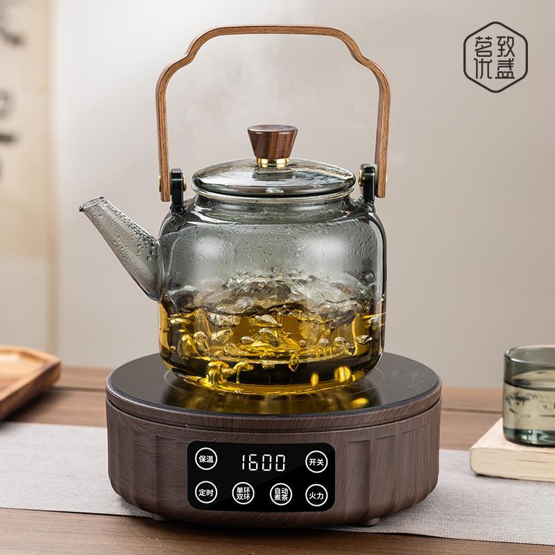 新款玻璃蒸煮一体茶壶煮茶炉器1600w电陶炉套装烧水泡茶养生家用