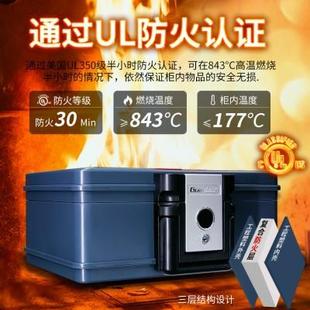 办公小型车载保险柜上翻式 盾牌防火防水保险箱电子密码 保管箱家用