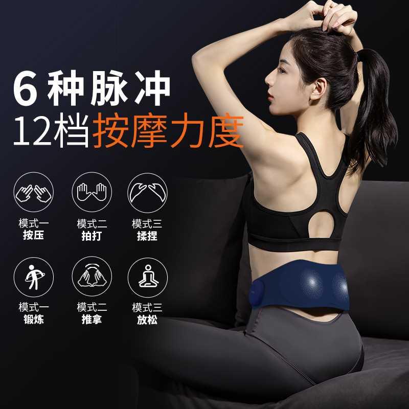 腰部按摩器暖腹热敷舒缓腰背部酸胀腰带家用腰椎舒缓按摩腰带