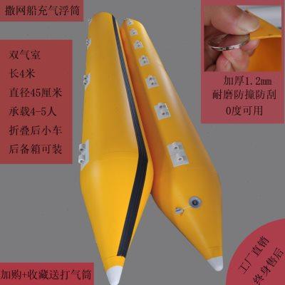 水上平台码头双体船浮筒加厚气囊DIY定做撒网浮台
