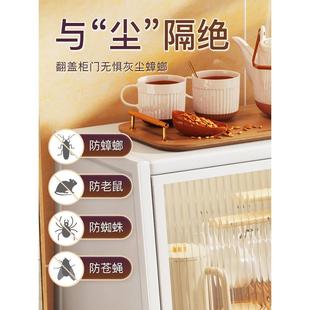 碗餐具杯具水茶DNB杯杯储物柜 碟房置物架杯子防尘收纳架厨抽拉式