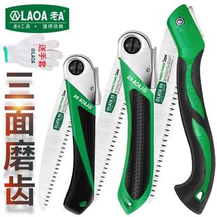 老a木工锯树园艺小锯子户外折叠手锯细齿家用小型手持手工手板锯