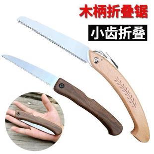 迷你木柄园林手工锯子木工手锯工具折叠锯进口家用果树伐木盆栽锯
