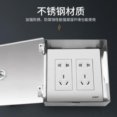 120型插座防水盒防溅盒 户外不锈钢带锁插座箱防盗电插座盒罩明装