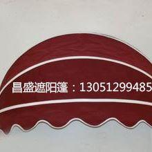 q天津高防雨遮阳篷法式篷窗户篷防雨篷阳光篷阳光房露台篷