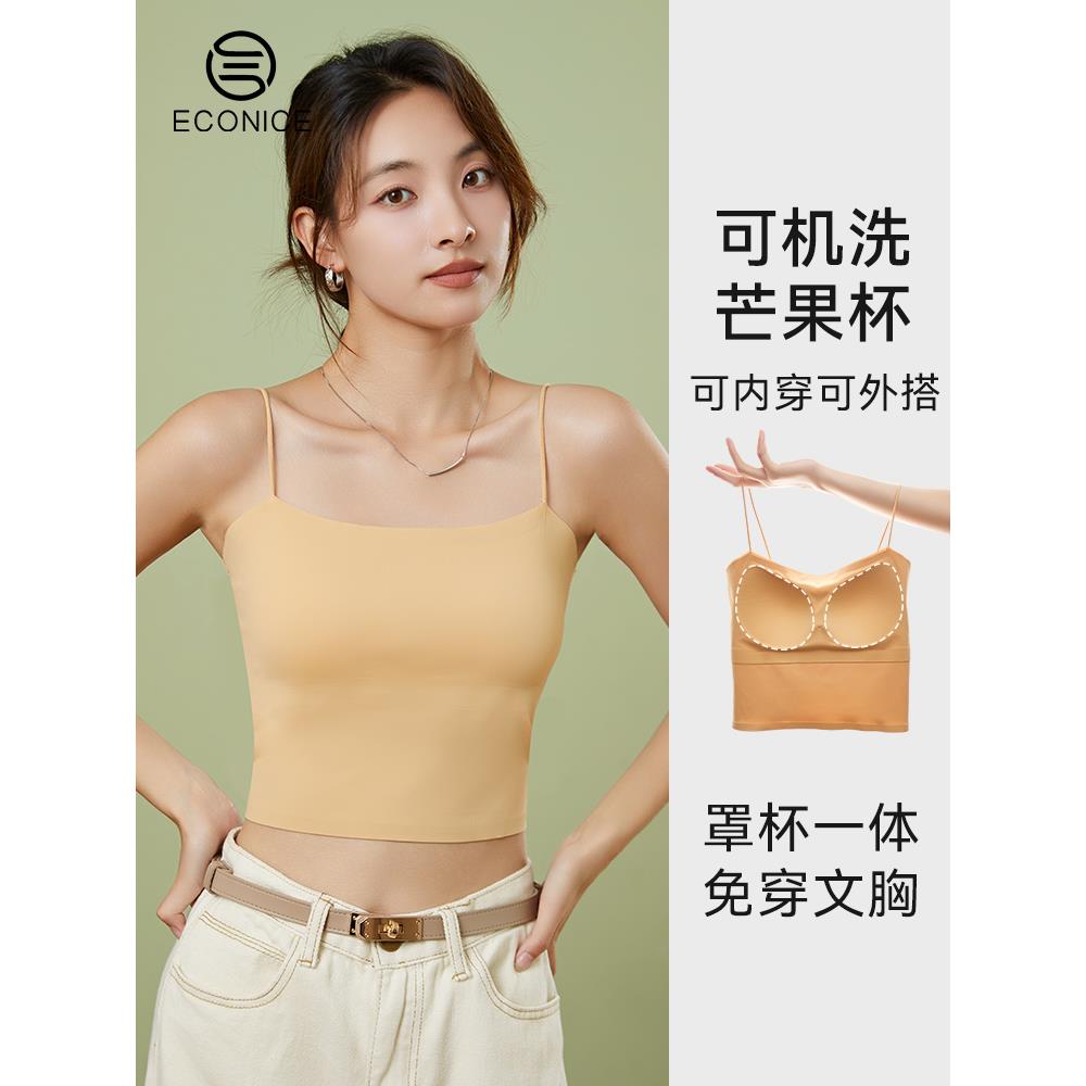冰丝吊带背心带胸垫文胸一体式美背夏无痕女士内搭打底小吊带内衣