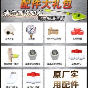 镜面压力罐家用全自动无塔供水器不锈钢供水自来水增压水箱水塔