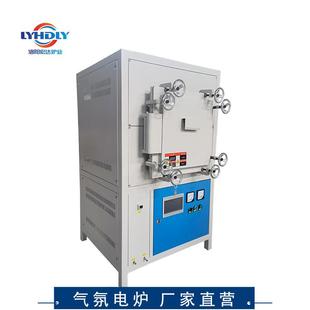 气氛炉真空电炉智能控温1800度热处理炉纤维炉膛洛阳 箱式