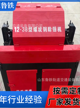 工地自动钢筋除锈机厂家多功能直条钢筋抛光机可定制螺纹钢除锈机