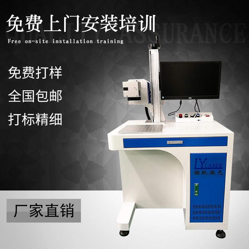 二氧化碳激光打标机 非金属镭雕机 亚克力 皮革 木头 纸张 工艺品,办公设备/耗材/相关服务,打码机,淘宝优惠券,粉丝福利购,淘宝优惠卷