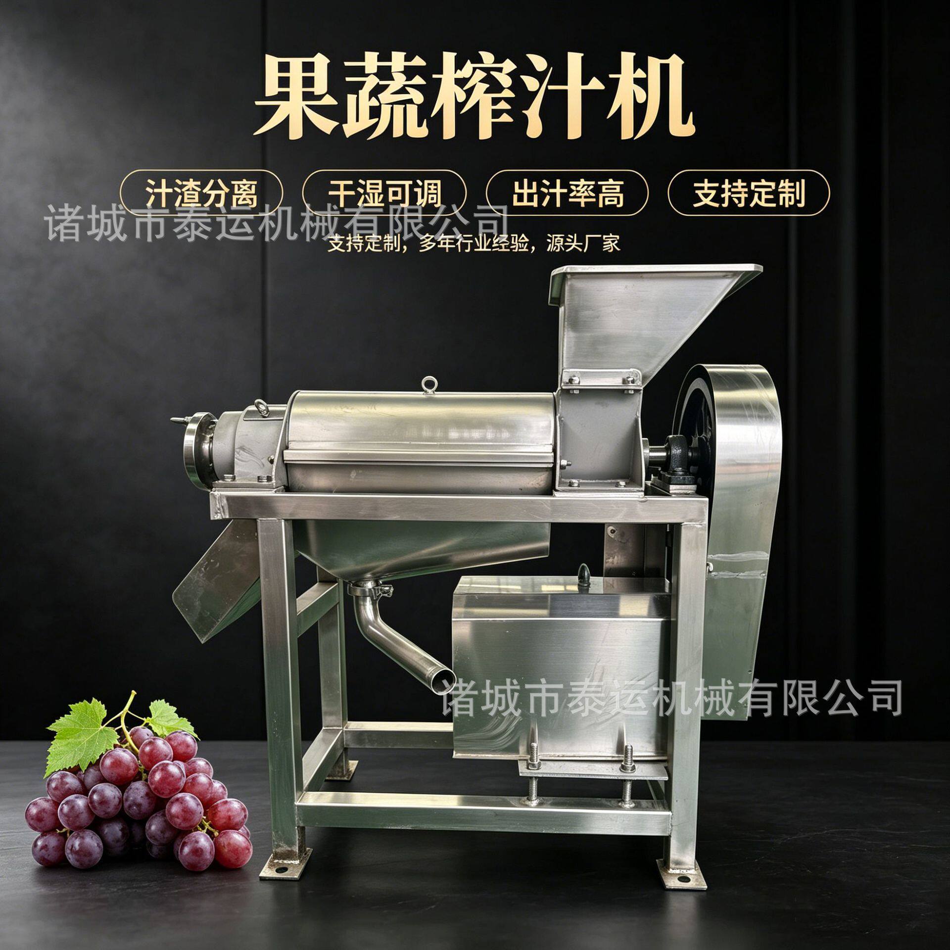 鸭梨破碎榨汁机设备大型菠萝榨汁机吨级果蔬破碎打汁机生姜压榨机