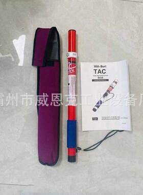 手杖式漏电探测仪电力应急救援漏电检测棒便携手持TAC漏电检测仪