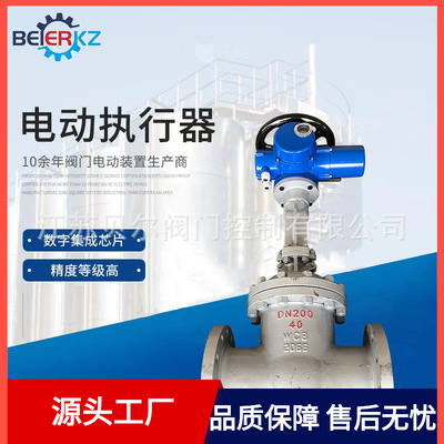 Z941H-DN200闸阀 公称压力4.0mpa  电动法兰铸钢闸阀 高温蒸汽阀