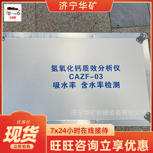 bygt 高精度荧光钙铁检测仪 6000x荧光钙铁分析仪 全自动设计