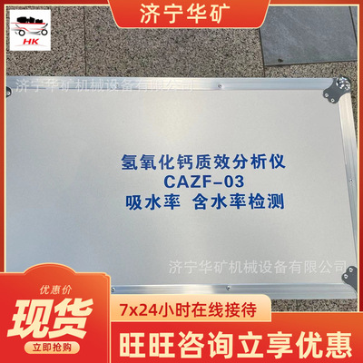bygt-6000x荧光钙铁分析仪 全自动设计 高精度荧光钙铁检测仪