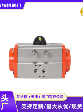 蝶阀不锈钢单双作用气动头DN50气动执行器可选配三联件阀门气动头