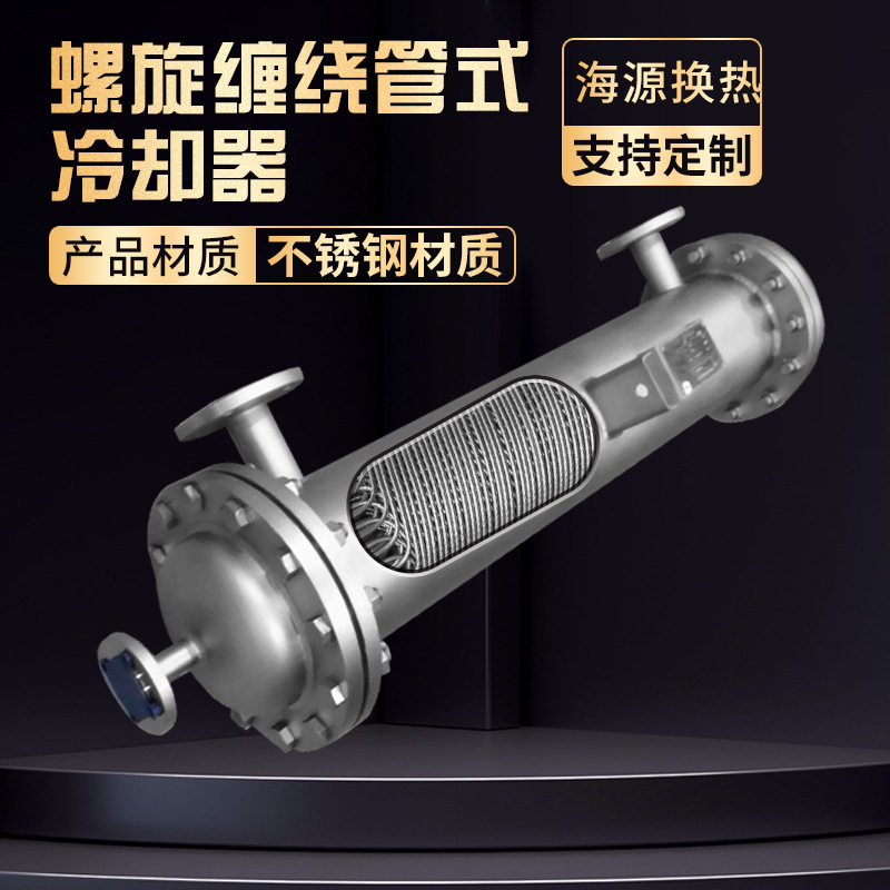 塔顶气体的冷凝冷却各种油品的加热及冷却工业酸性水处理余热回收