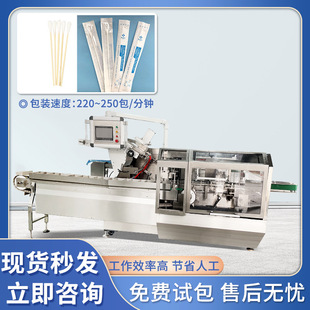 咽拭子包装机 一次性鼻咽拭子棉签包装机 四边封包装机