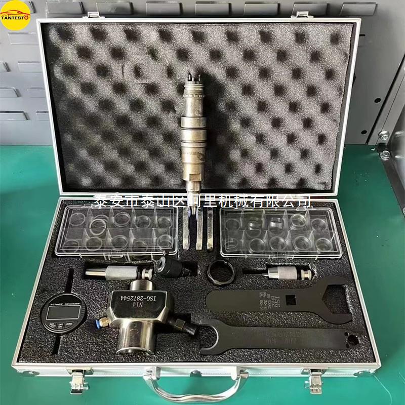 适用斯堪尼亚东康福康喷油器拆装分解工具调整垫片套装