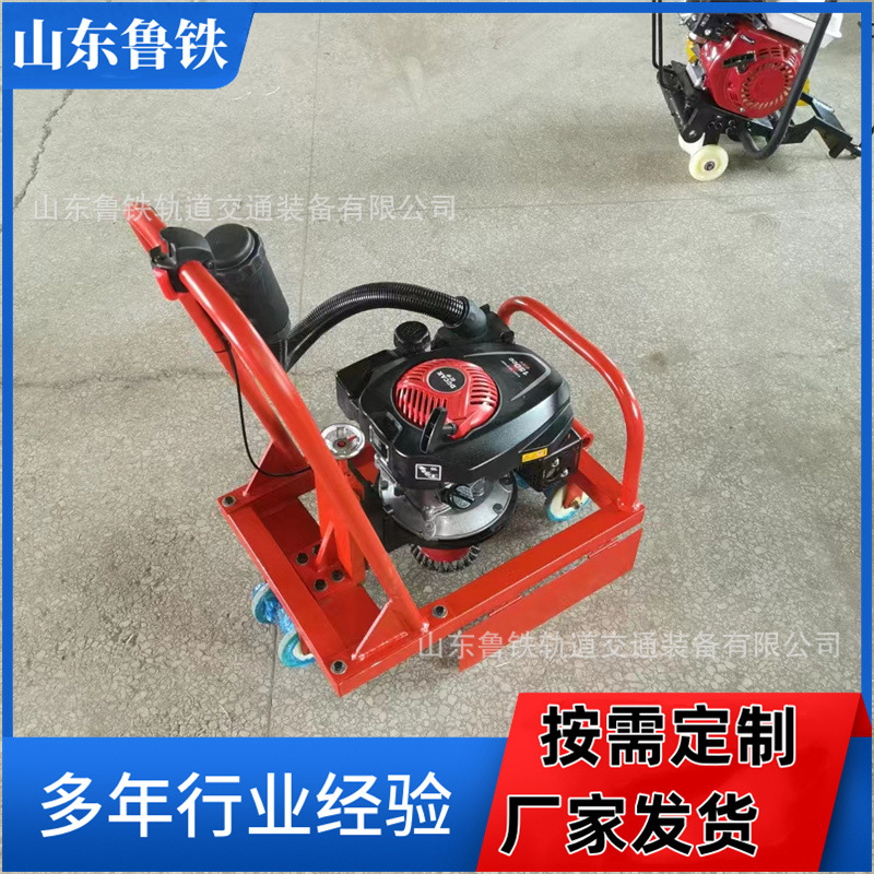 手推式铁路除锈机生产厂家钢轨抛光打磨机可定制钢轨除锈机