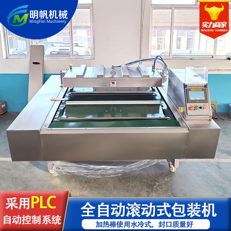 淄博烧烤烤串小饼包装机预