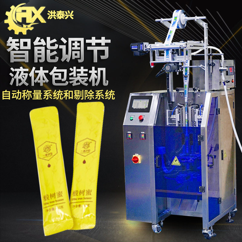 厂家小包装条状红参液蜂王浆液体灌装机 全自动红糖液蜂蜜包装机