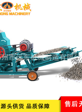 FMJ300款移动锤式破碎机混凝土块制砂机鹅卵石花岗岩煤矸石粉碎机