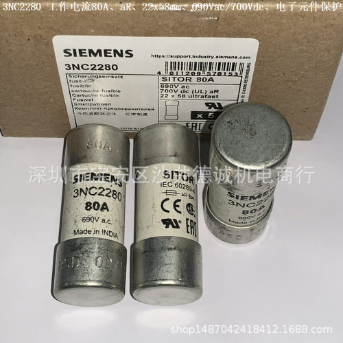 3NC2200 快速熔断器 工作电流 100A、aR、22*58mm、690Vac/700Vdc