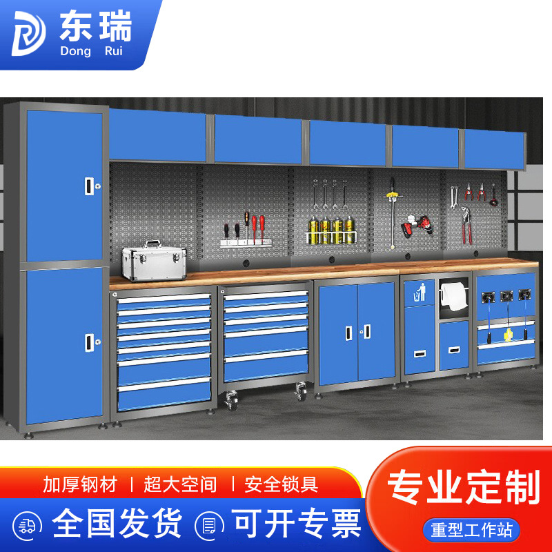 重庆一站式重型工作站汽车维修专用工作台工多功能抽屉组合工具柜