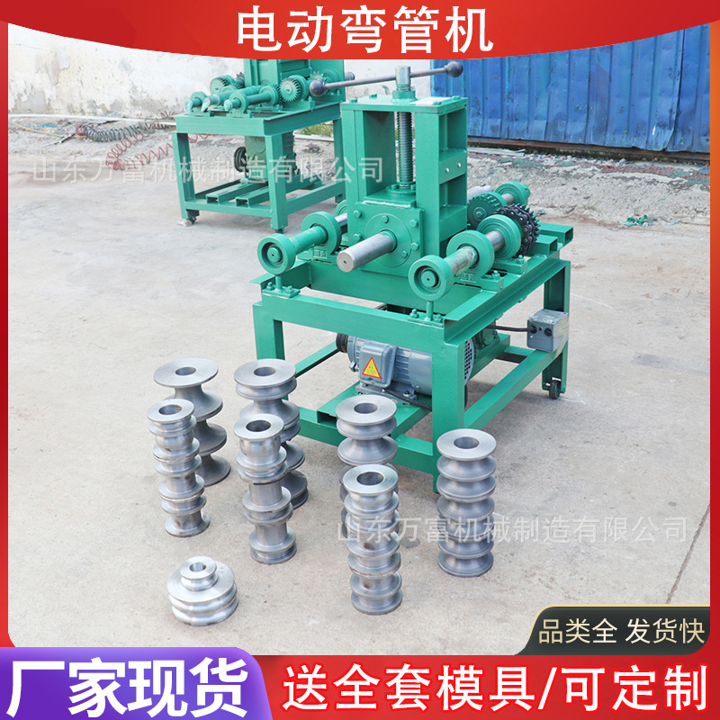 小型电动76弯管机方管铁管弯圆弯弧机全自动大棚大门管子折弯机