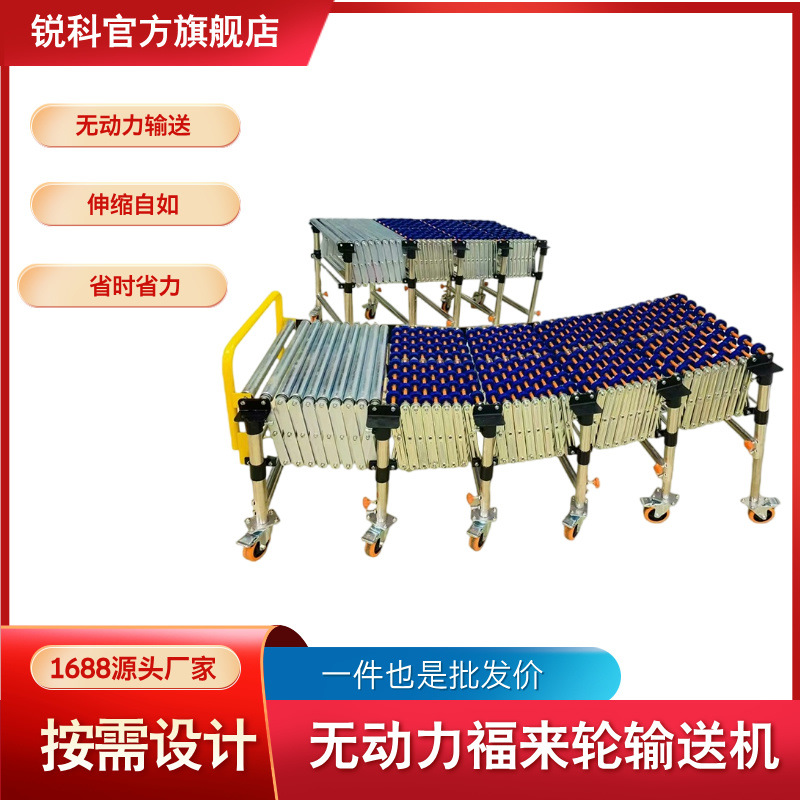 厂家直营定制伸缩输送机 卸货神器滑梯 无动力转弯升降卸车神器
