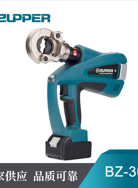 巨力充电式电动压接钳16-300端子压线钳BZ系列液压工具