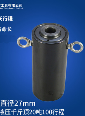 RCH-30100中空液压千斤顶 油压空心分离式电动油缸30T行程100包邮