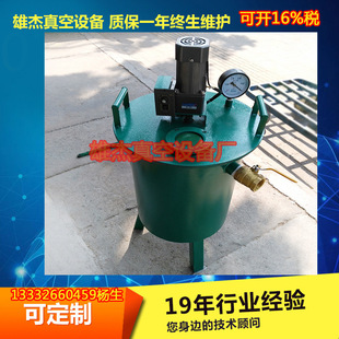 真空搅拌桶树脂硅胶油墨聚安脂胶水工艺品滴胶PVC真空搅拌桶 200W