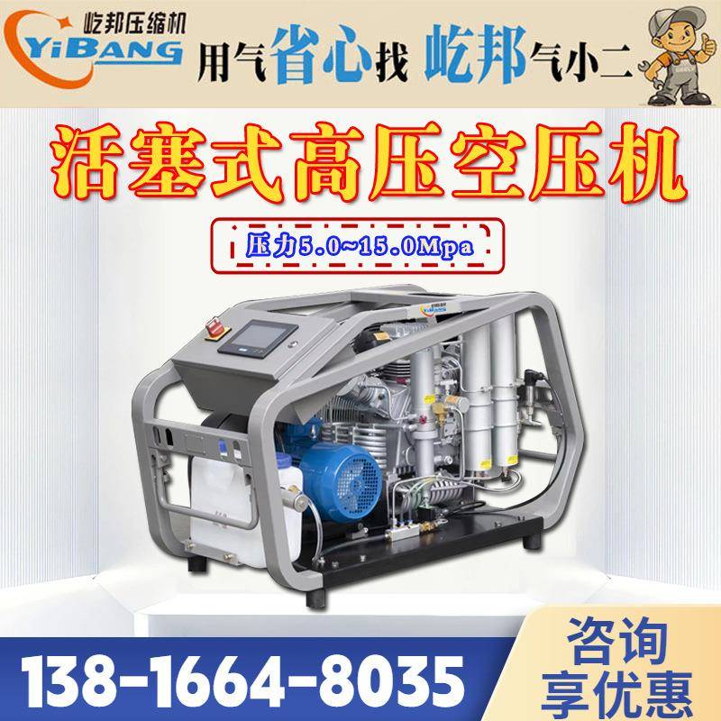 活塞式高压空压机568Mpa阀门试压100公斤Kg一体空气压缩机气泵