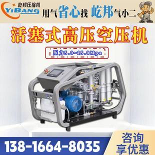 高压空压机568Mpa阀门试压100公斤Kg一体空气压缩机气泵 活塞式