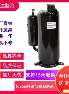 YA281X3CS-4MTYA331X3CS-4MU适用于美芝3匹空调压缩机R410A