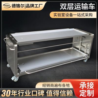 双层运输车隐藏式接水盘04不锈钢双层置物架手推车带扶手护栏