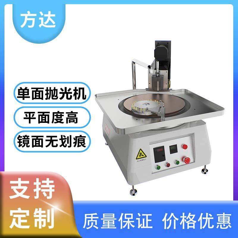 单平面抛光机平面抛光设备单面抛光加工陶瓷等材料单面