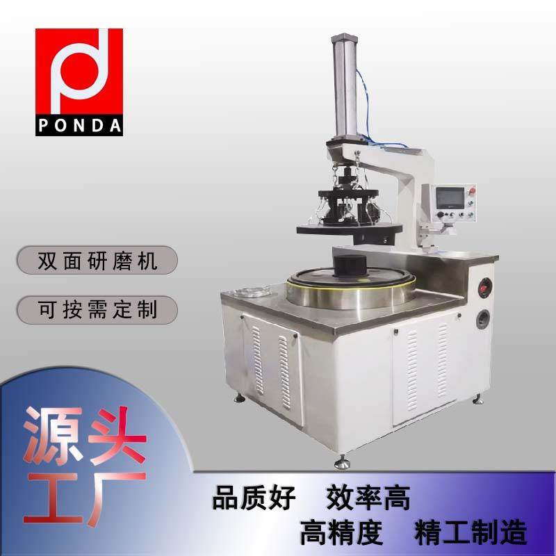 厂家直售专业生产厂家双面研磨机双面高精密研磨设备
