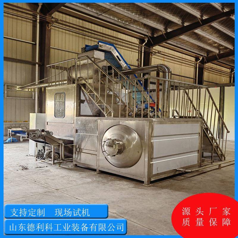 黄桃蒸汽去皮机番茄纯物理蒸汽去皮机杏仁核桃仁蒸汽去皮机