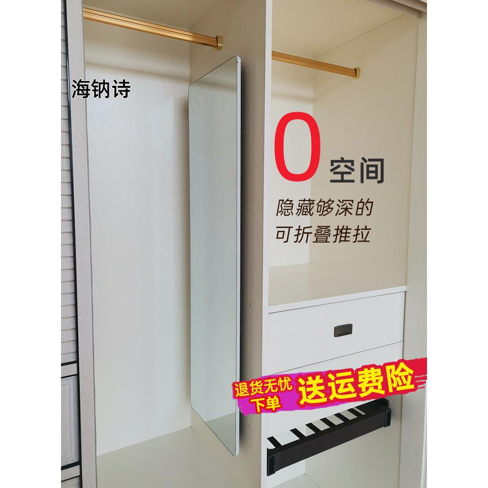 ll衣柜镜子内装推拉镜全身镜内置滑轨伸缩旋转折叠隐形试衣穿衣镜